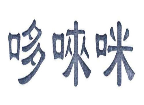 廣州音樂培訓加盟哪家好 音樂培訓機構(gòu)加盟排行榜 音樂培訓加盟費多少錢 中教招商網(wǎng)