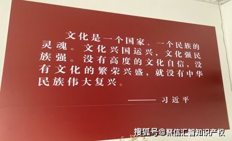 攜手共筑文化創(chuàng)新與知識產(chǎn)權(quán)保護新高地——聚信匯智知識產(chǎn)權(quán)與嵩明藝術(shù)中心合作基地正式揭牌